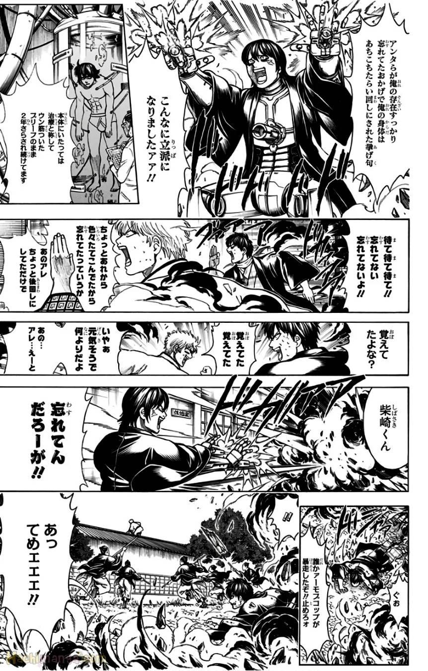 Page 179