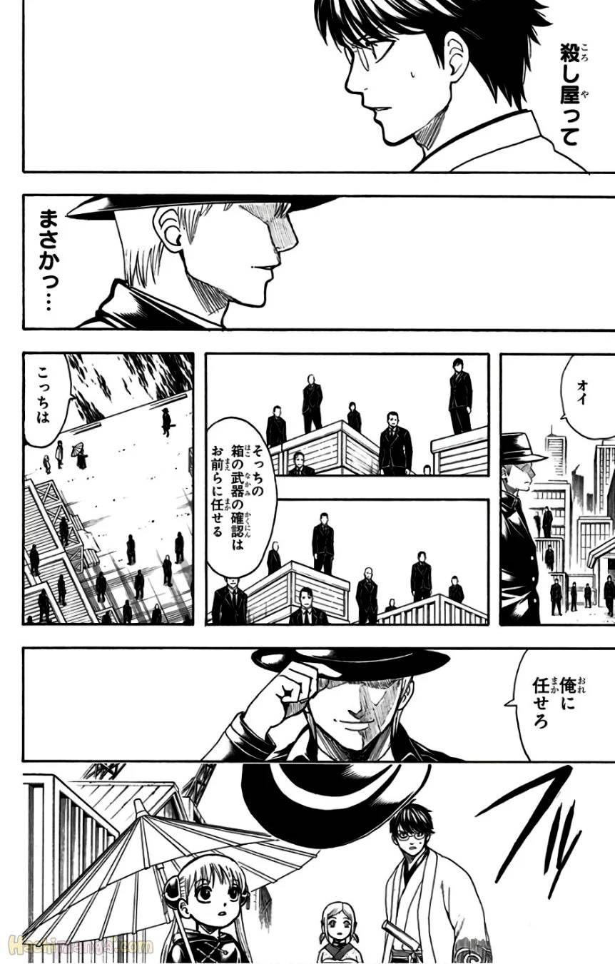 Page 188
