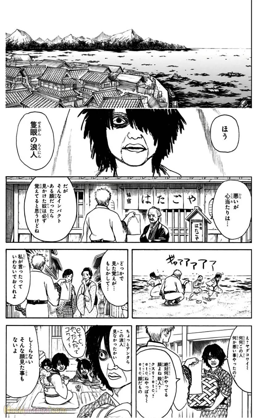 Page 191