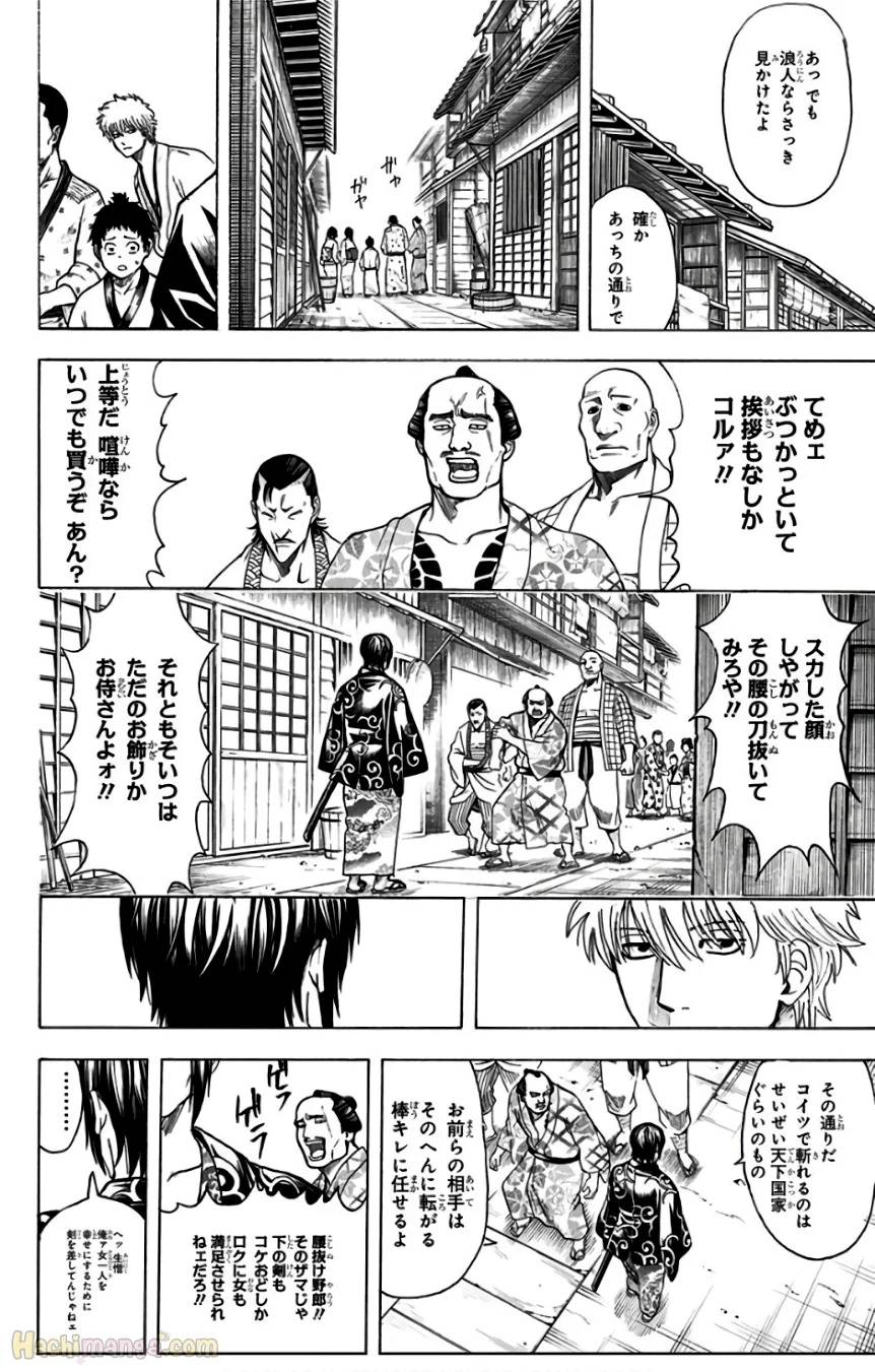 Page 192