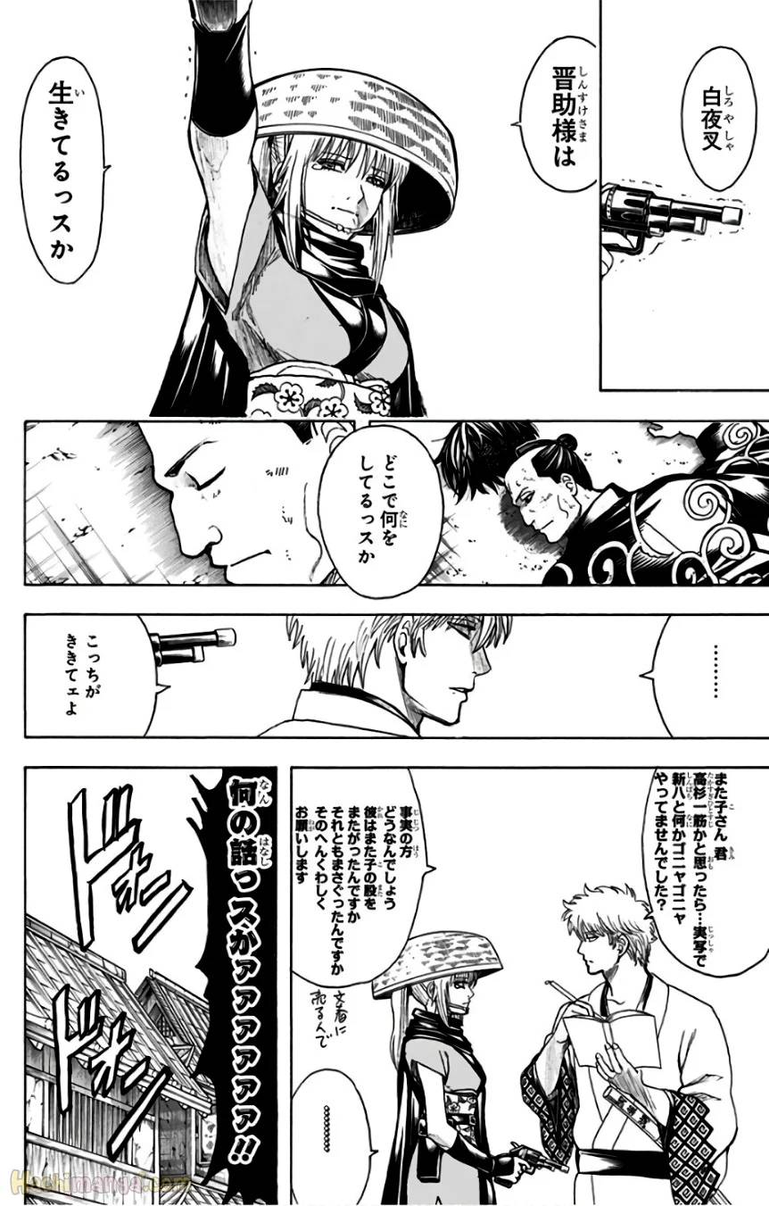 Page 194