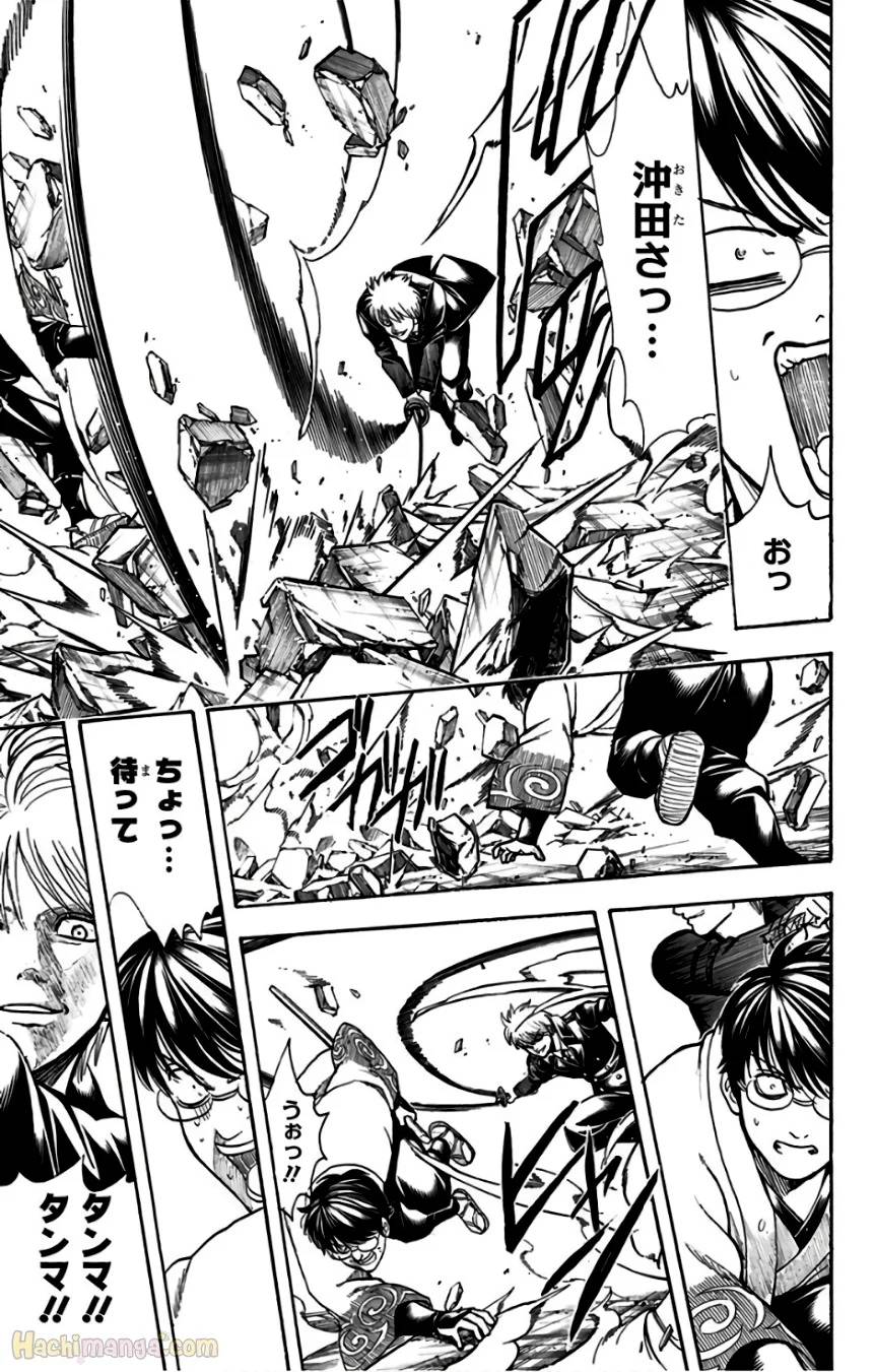 Page 195