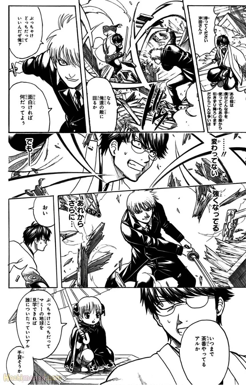 Page 198