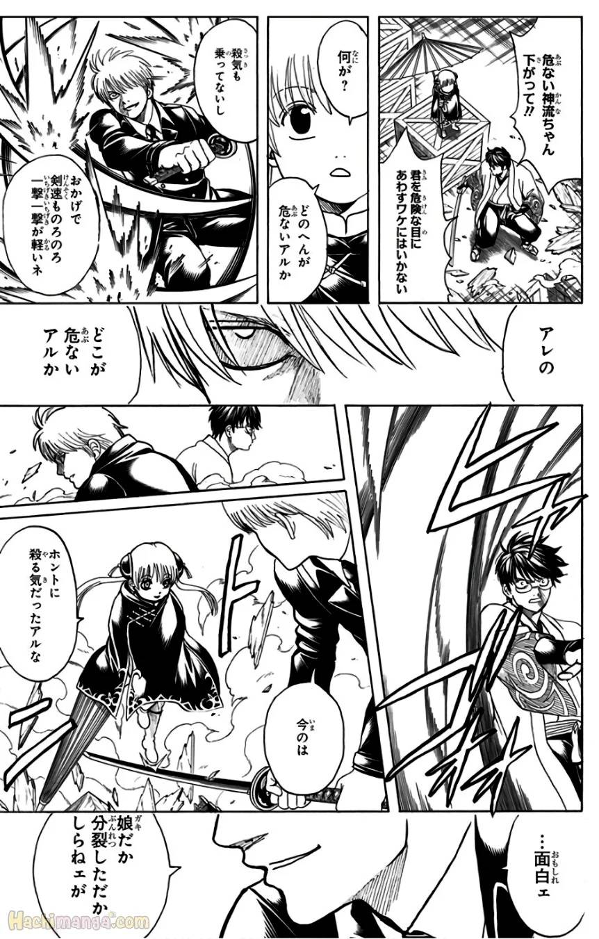 Page 199