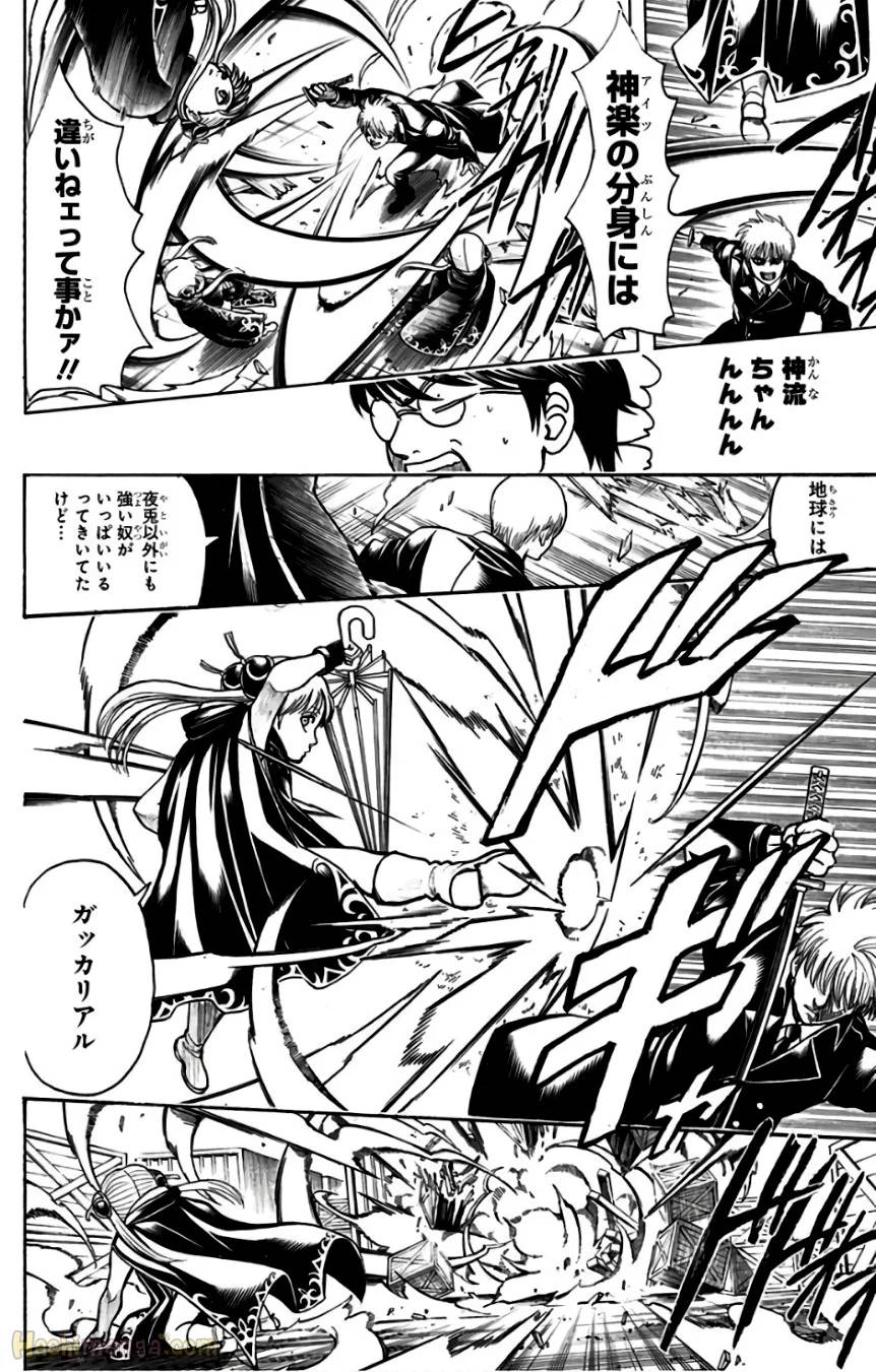 Page 200