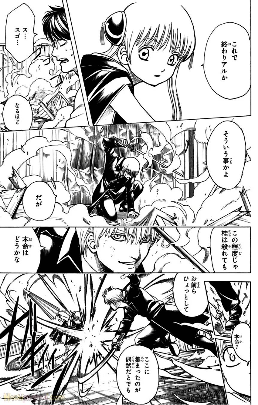 Page 201