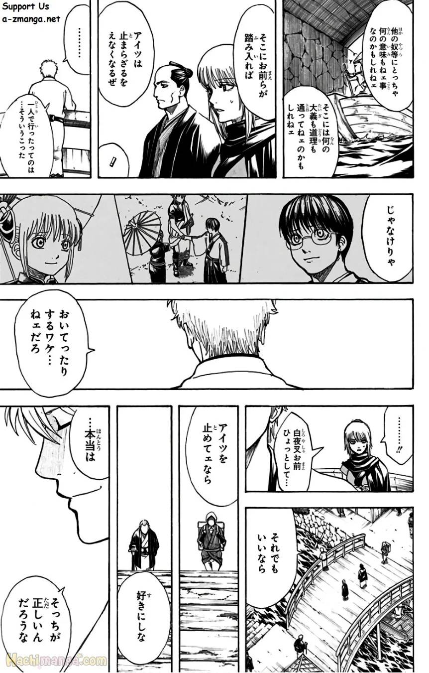Page 203