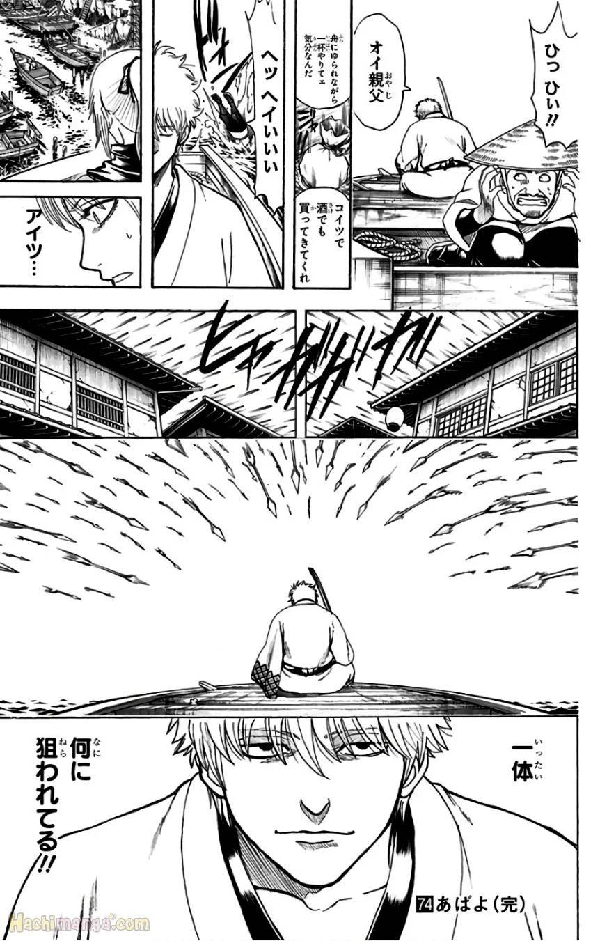 Page 205