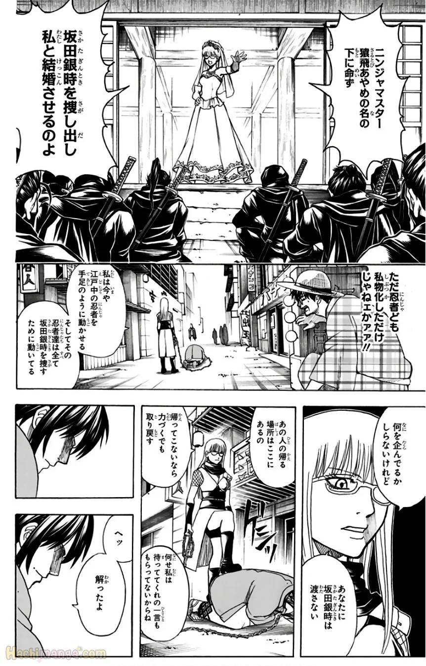 Page 200