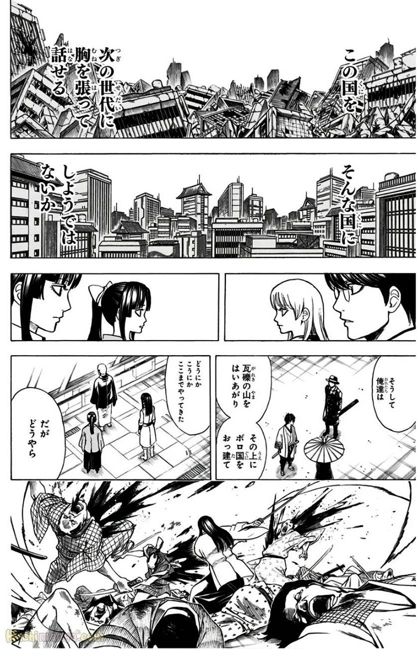 Page 120
