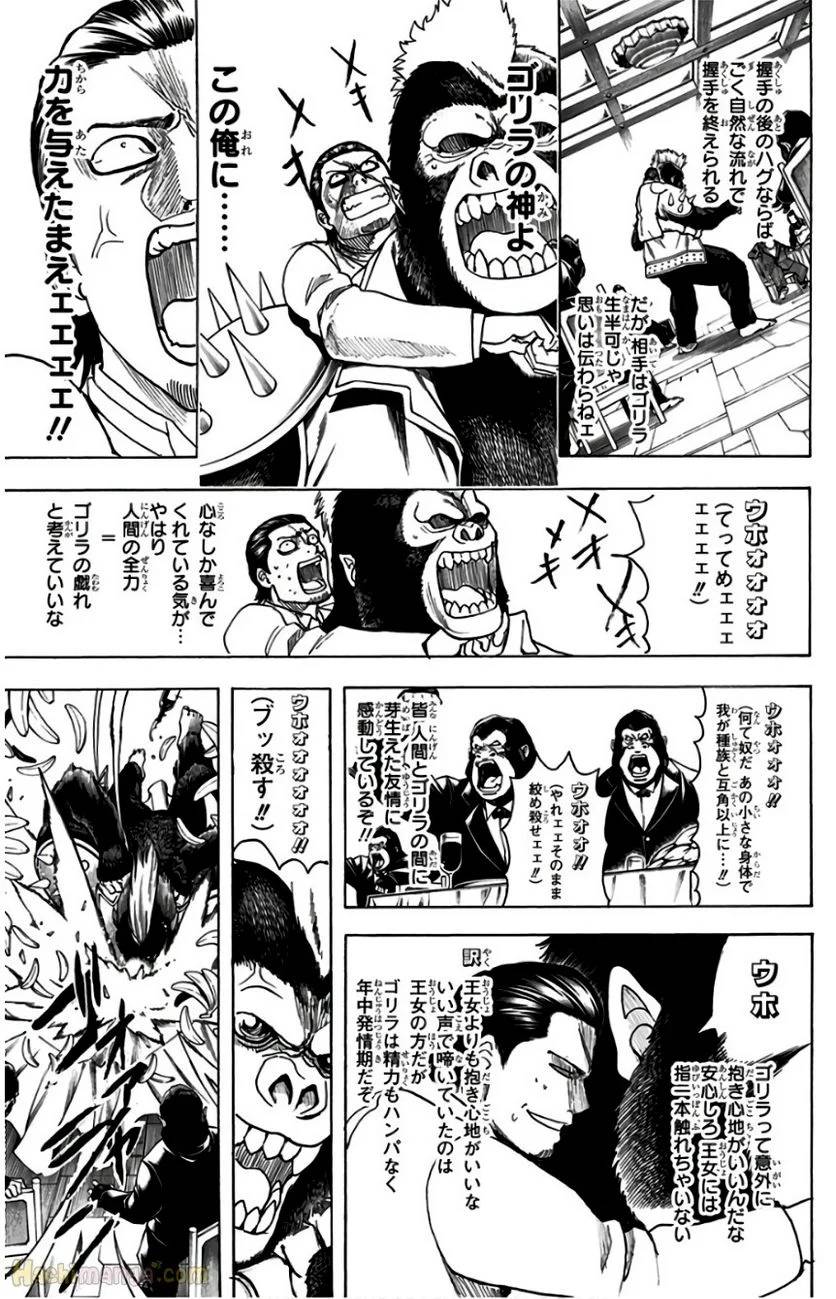 Page 167