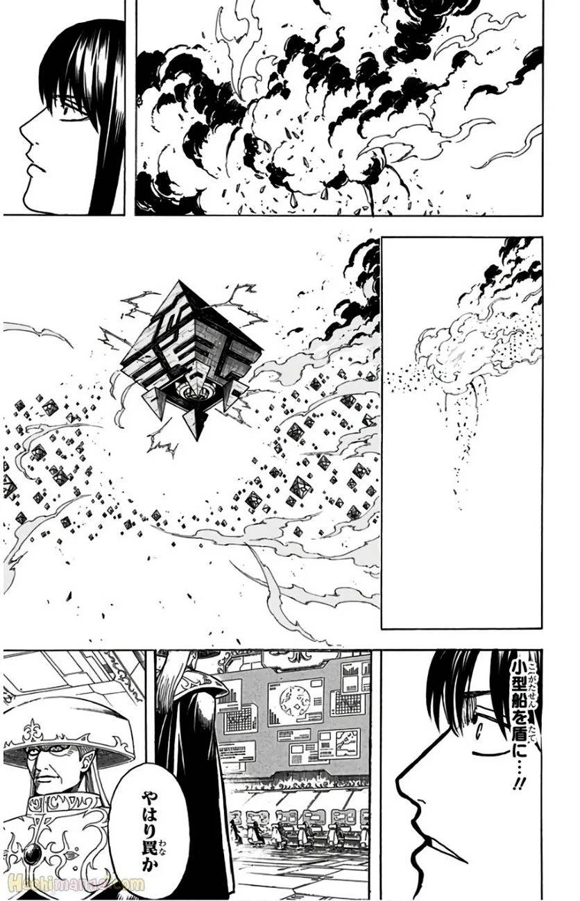 Page 175