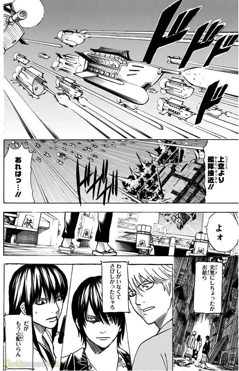 Page 186