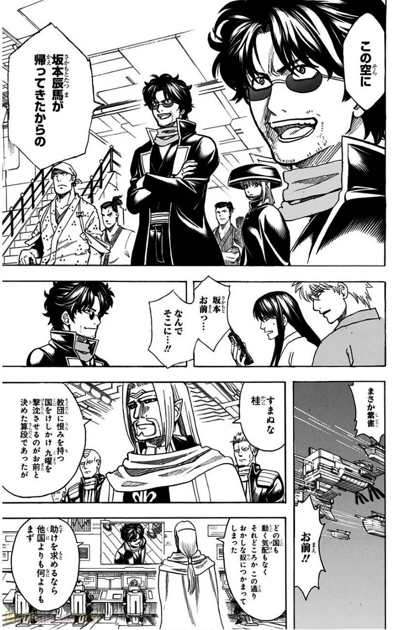 Page 187