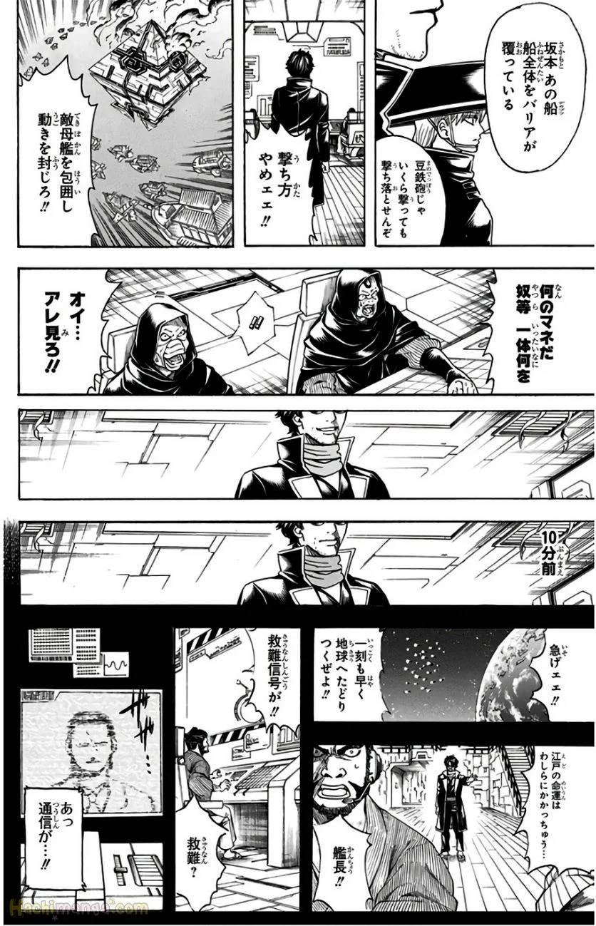 Page 190