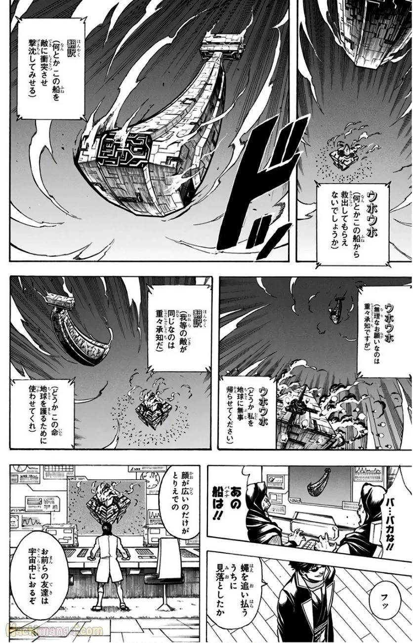 Page 192