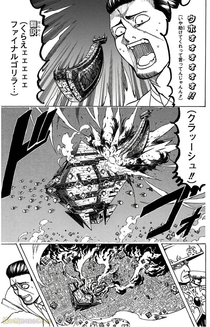 Page 193