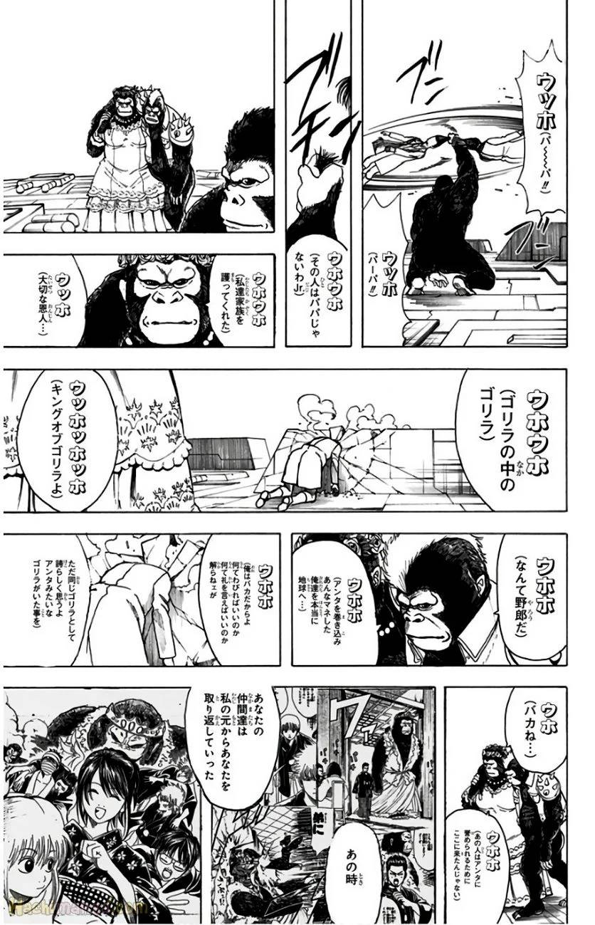 Page 197