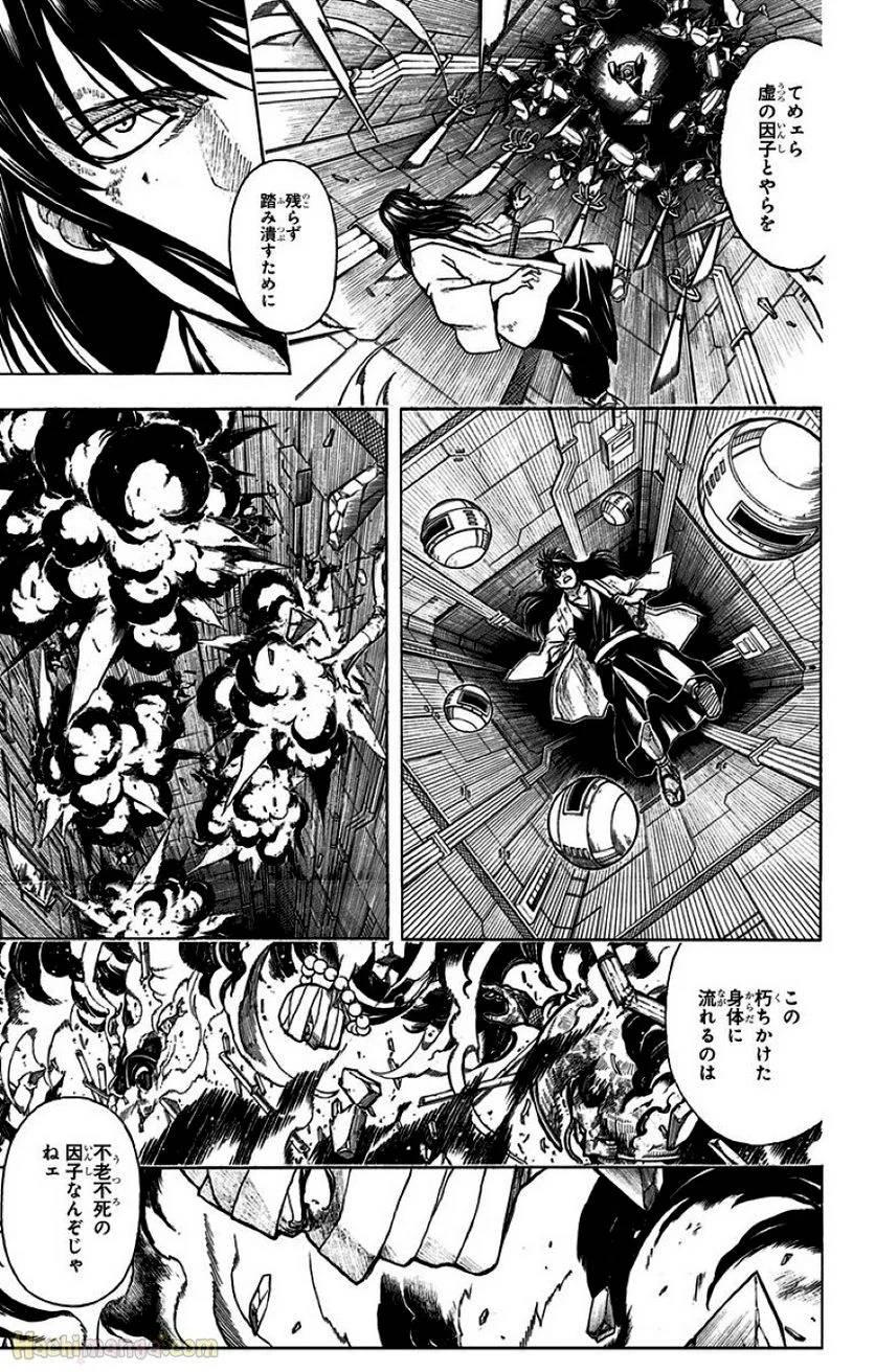 Page 139