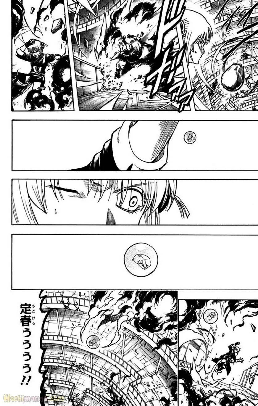 Page 174