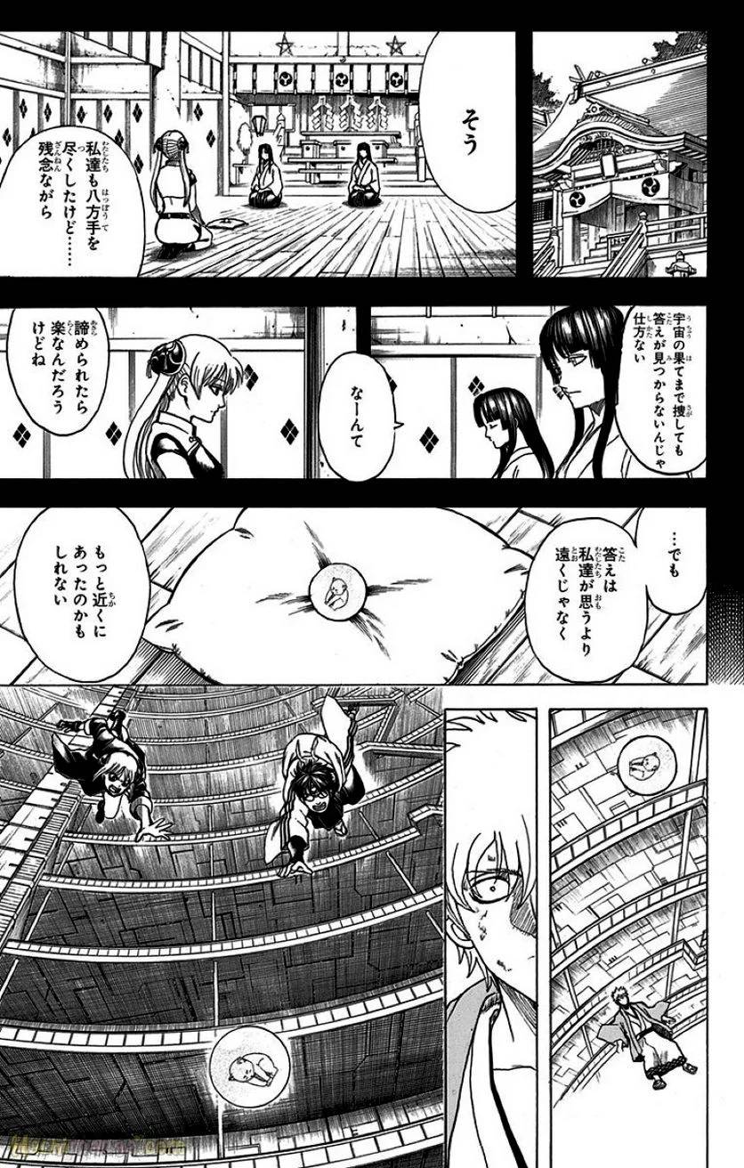 Page 177