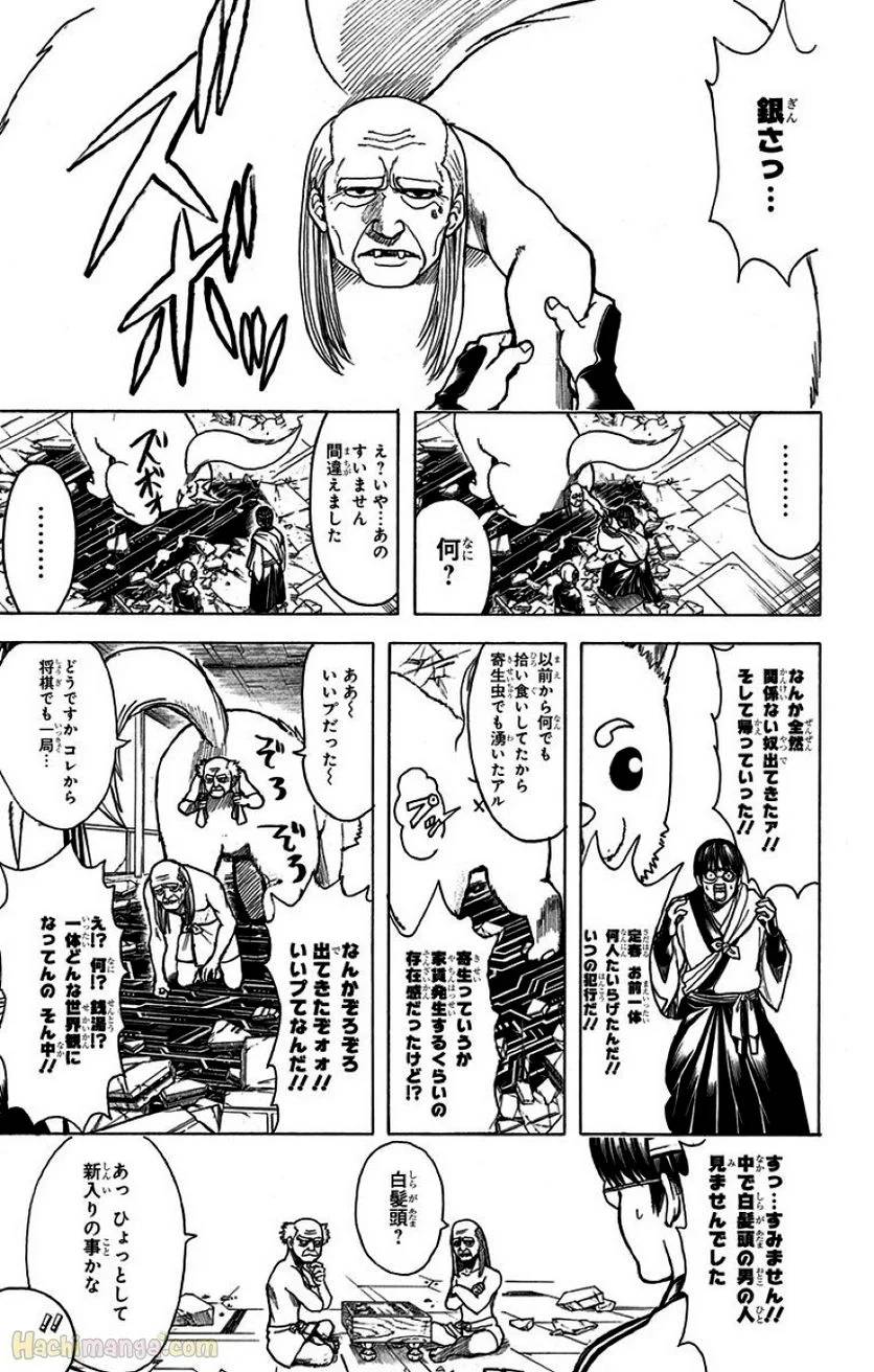 Page 187