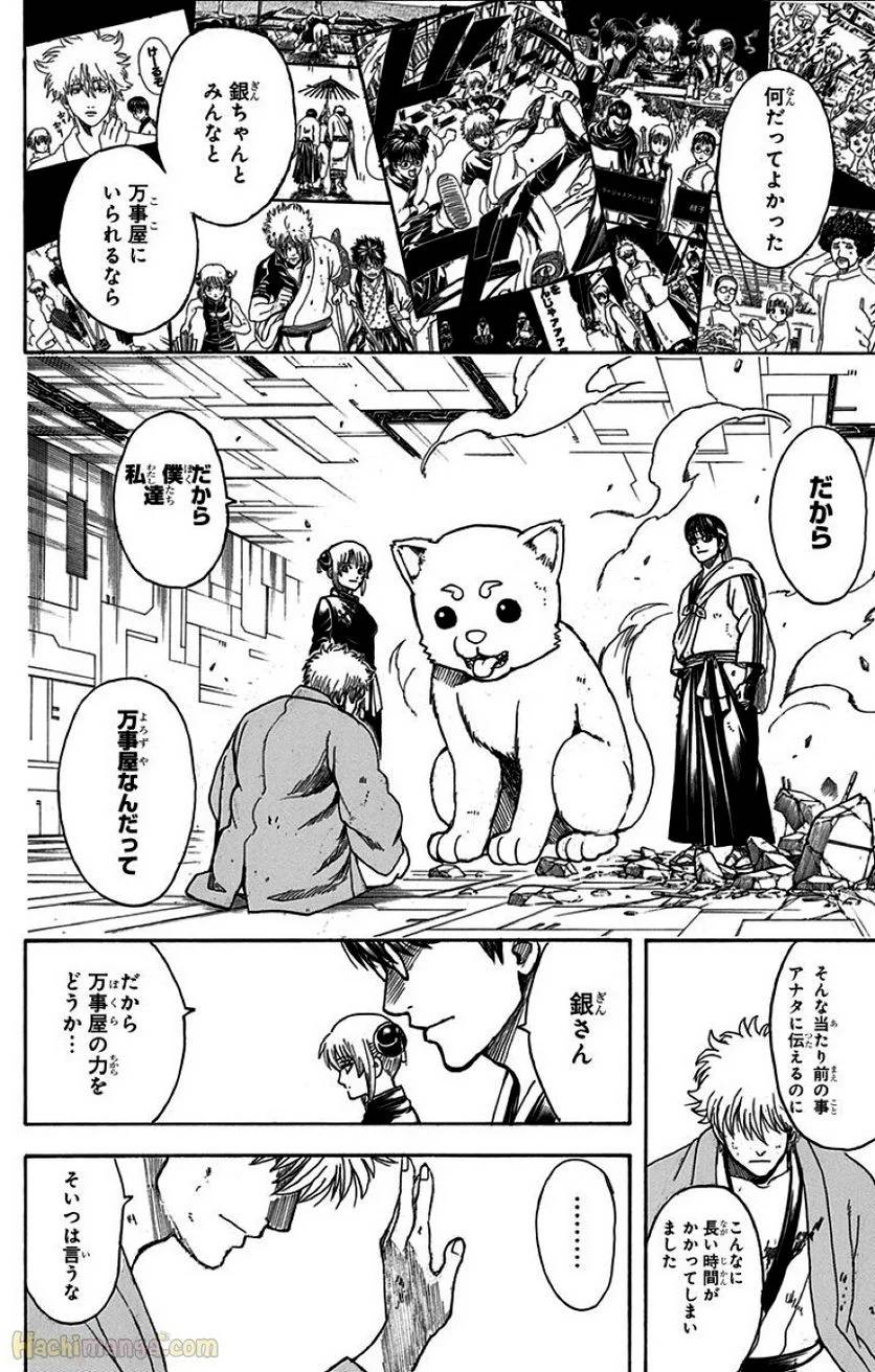 Page 190