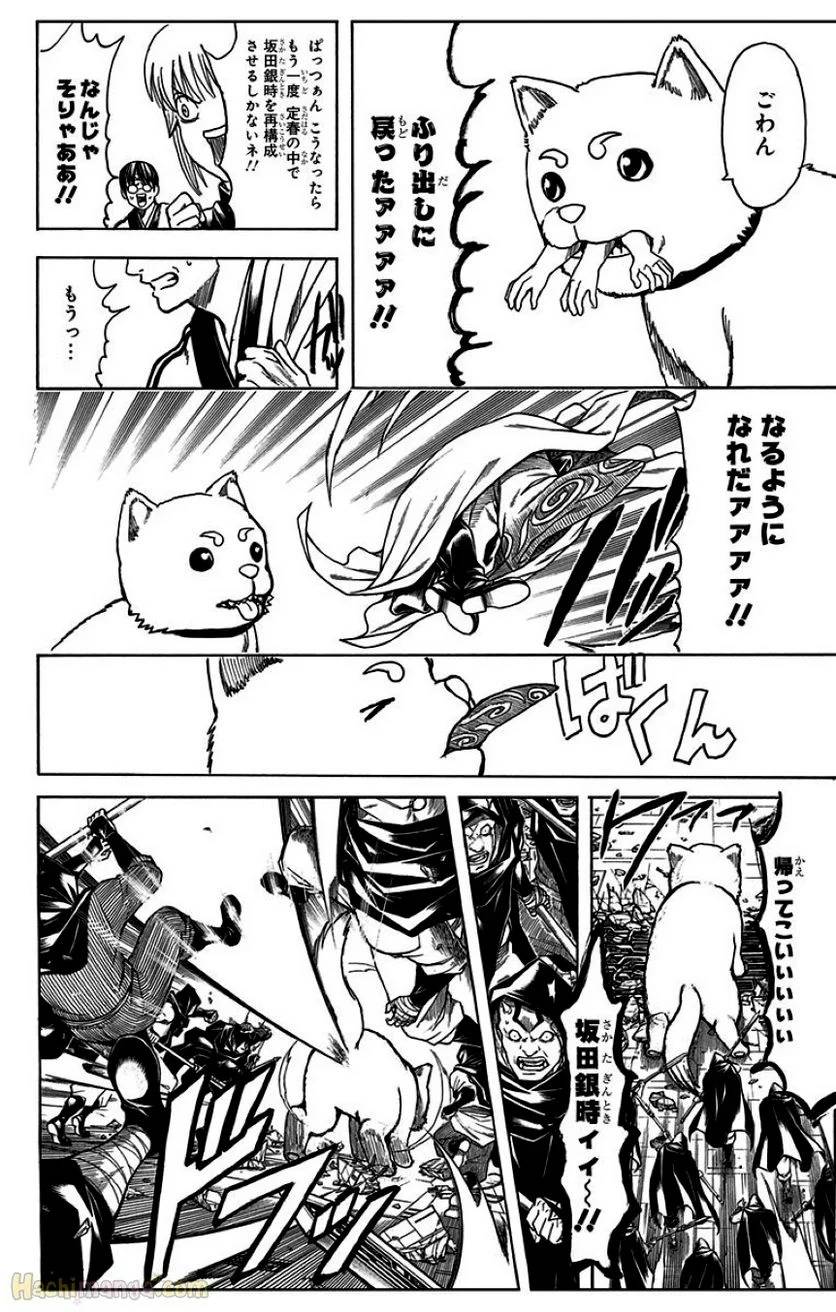 Page 194