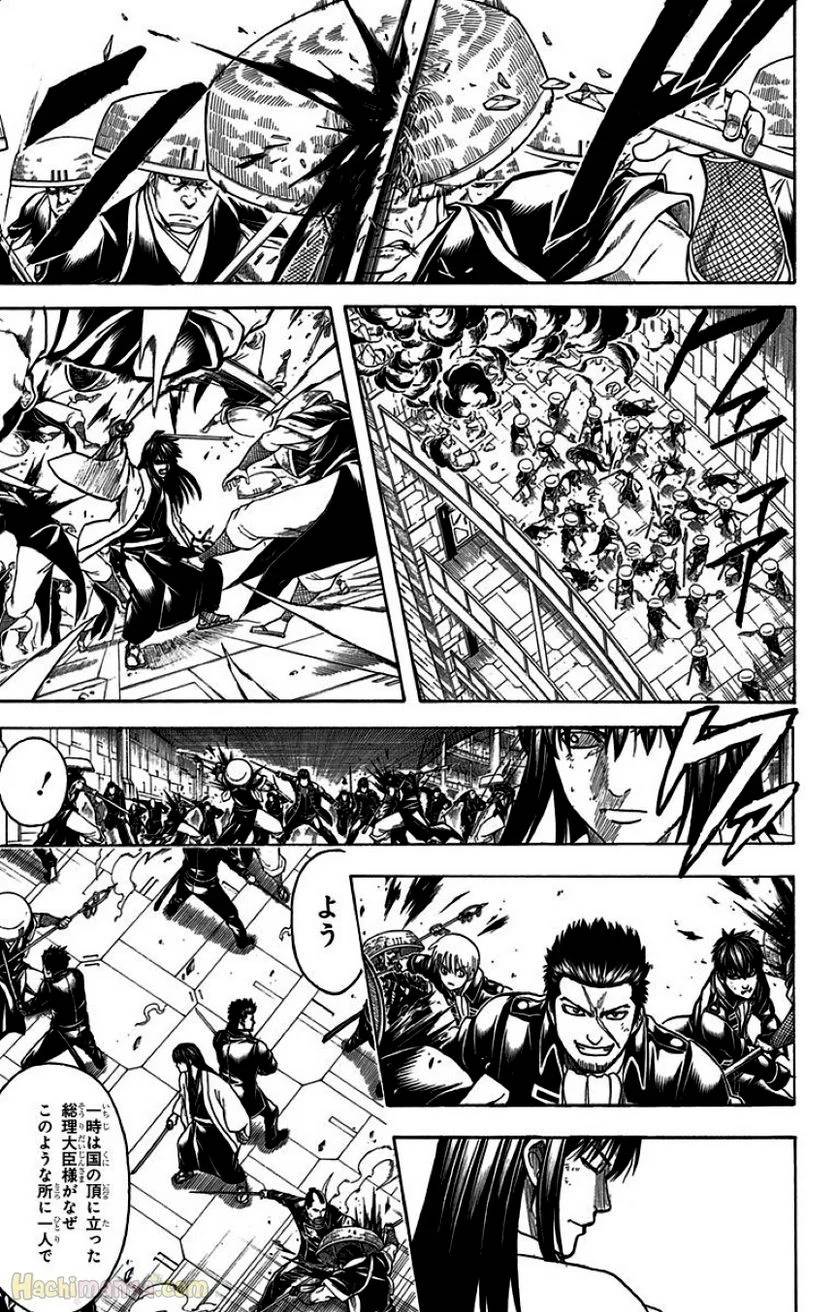 Page 197