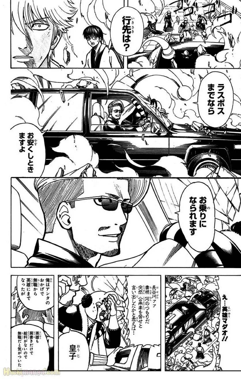 Page 200