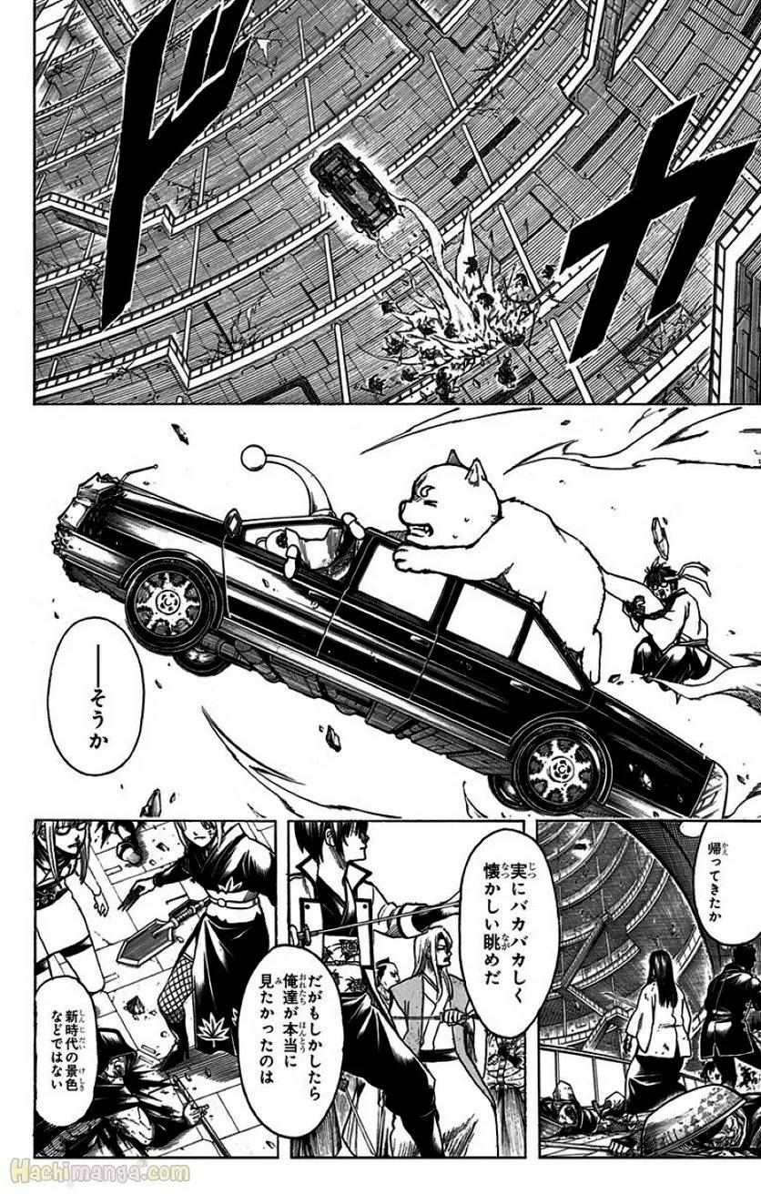 Page 202
