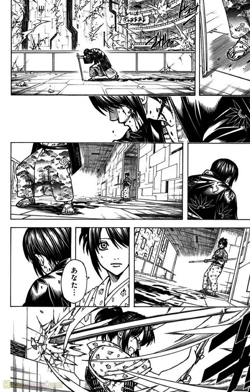Page 204