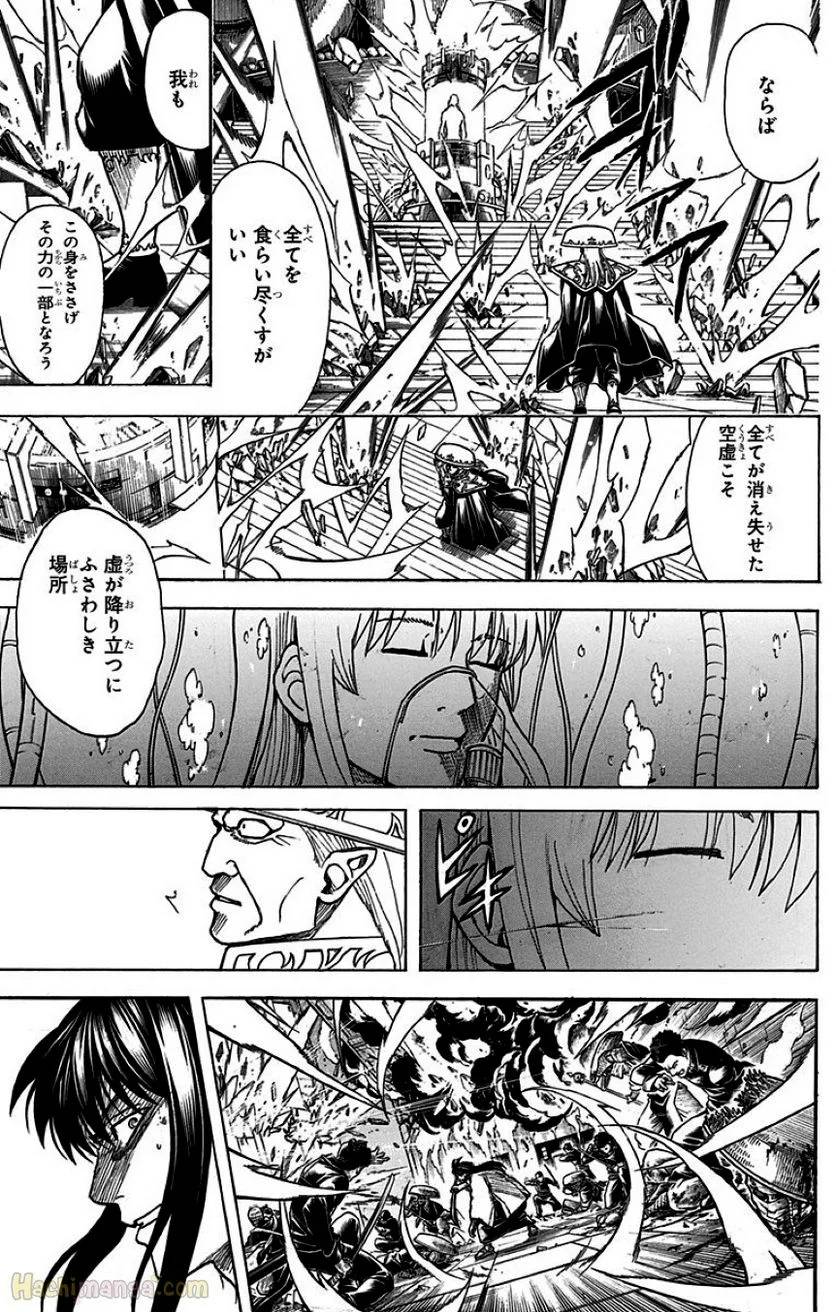 Page 207