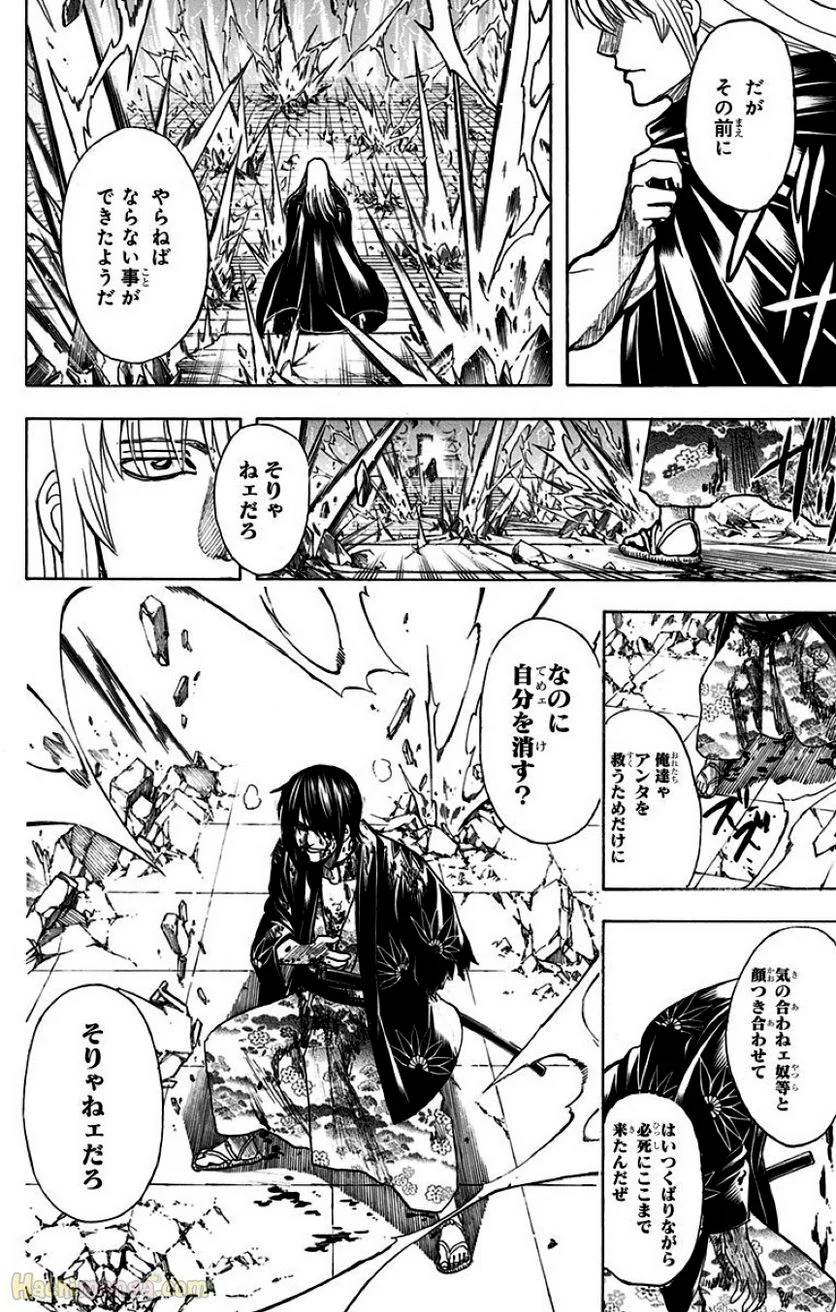 Page 216