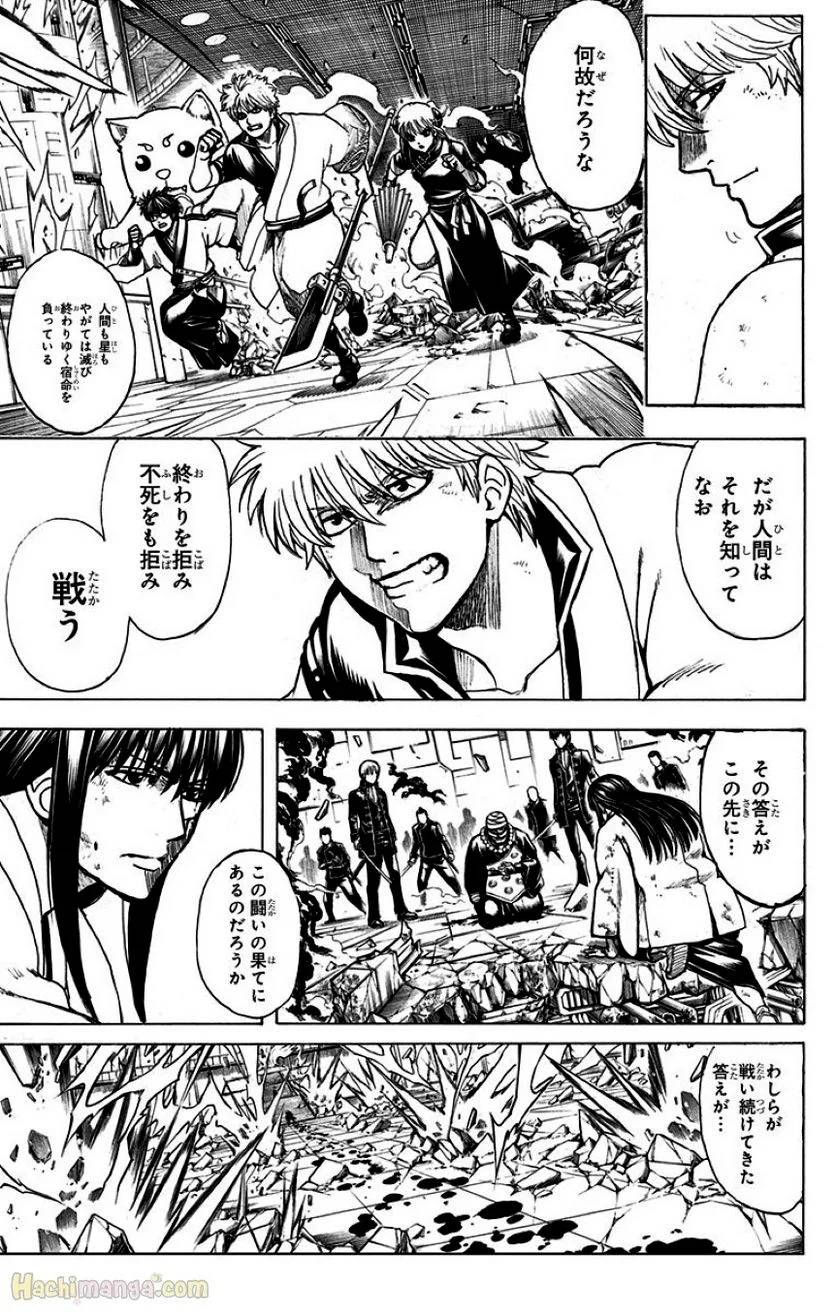 Page 221