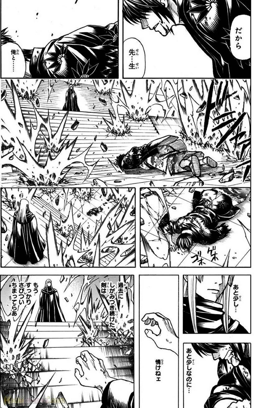 Page 227