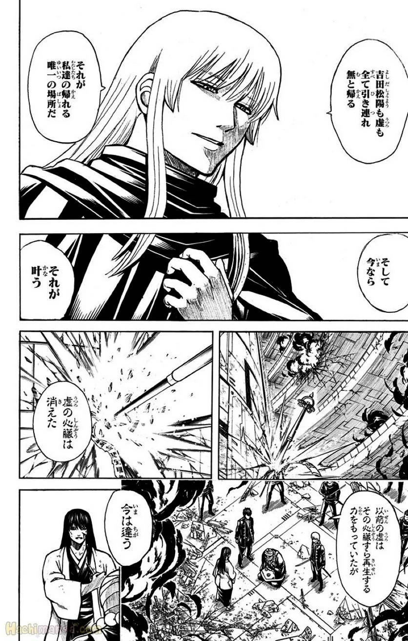 Page 230