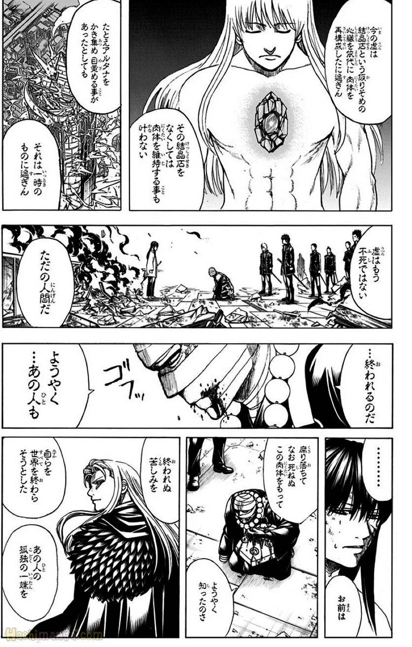 Page 231