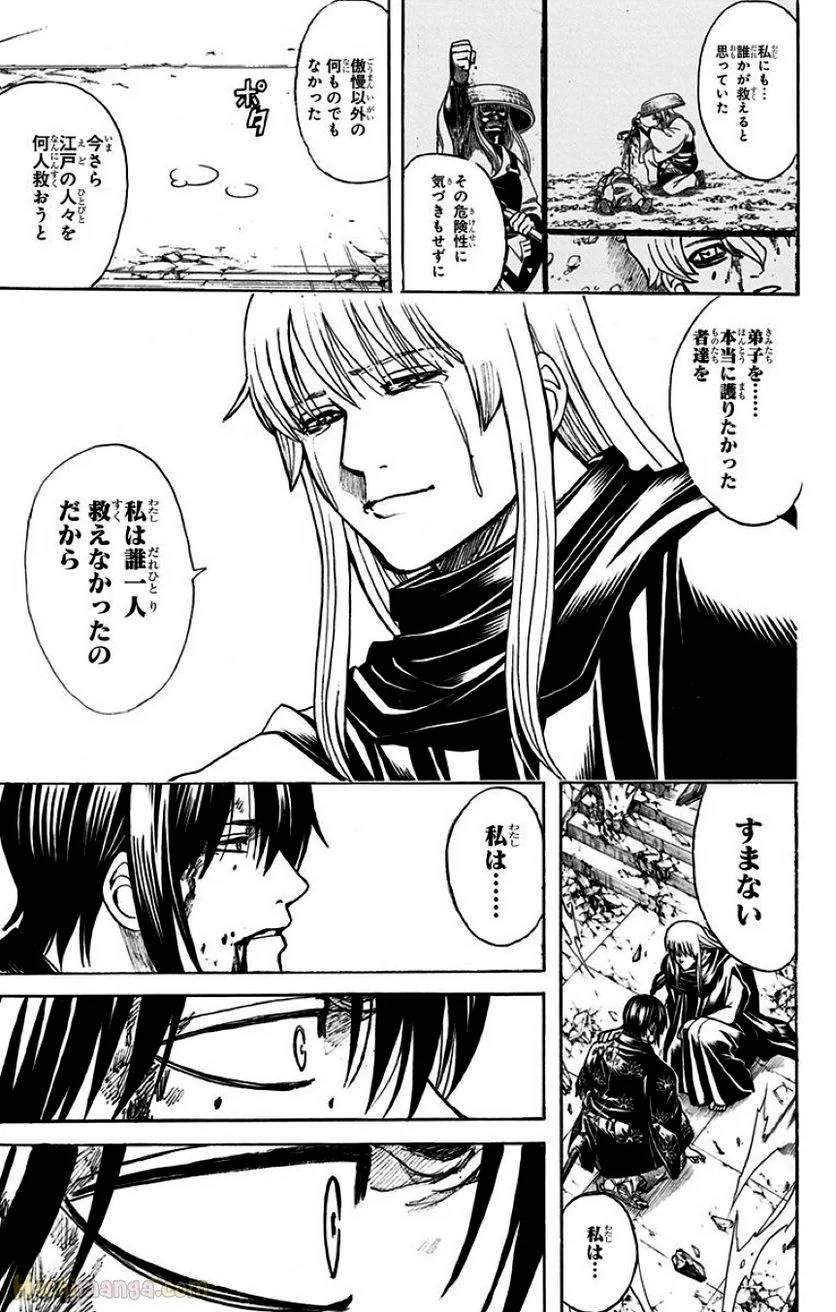 Page 235