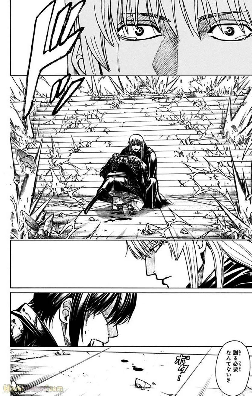 Page 236