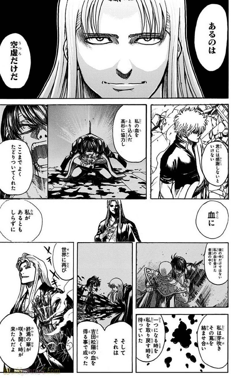 Page 249