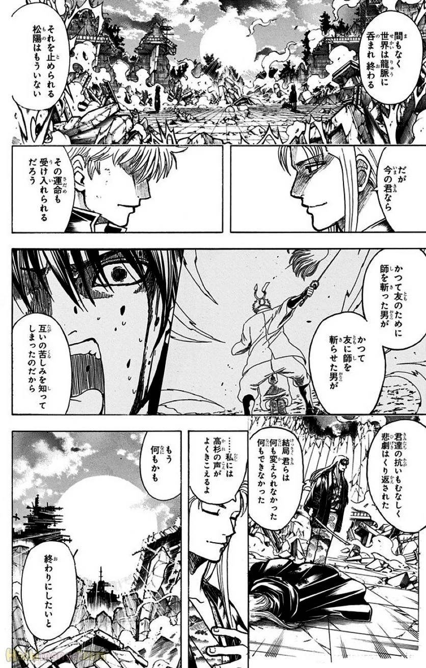 Page 250