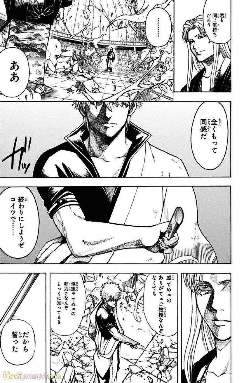 Page 251
