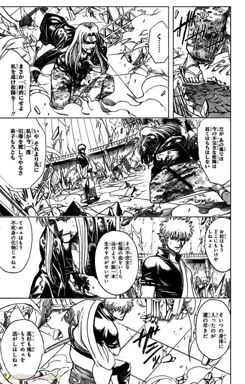 Page 265