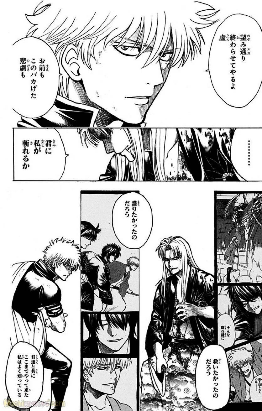 Page 266