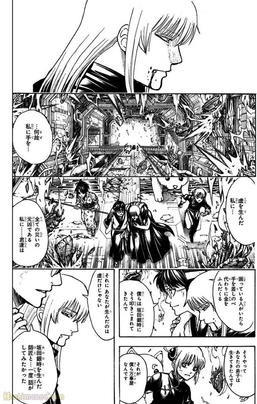 Page 280