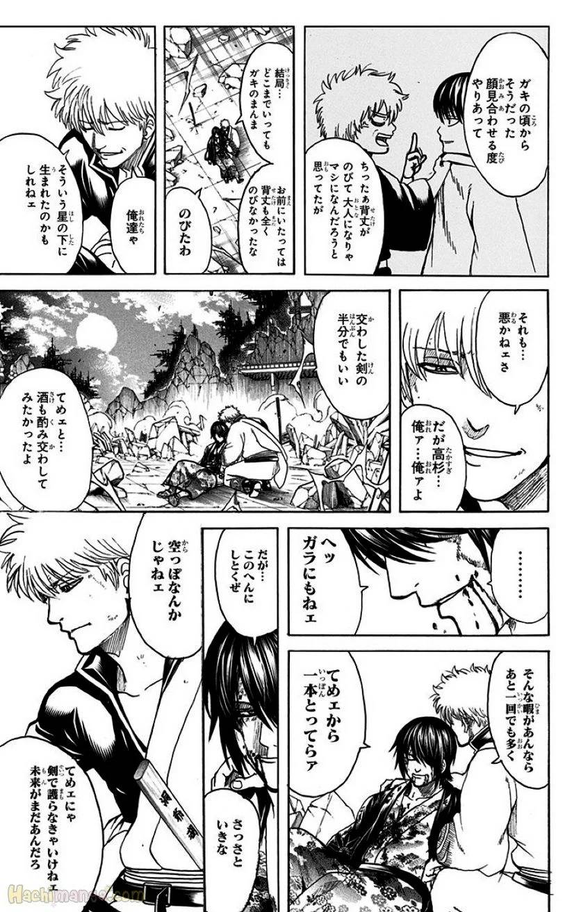 Page 285