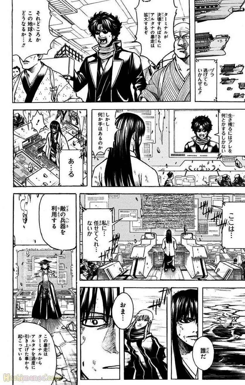 Page 294
