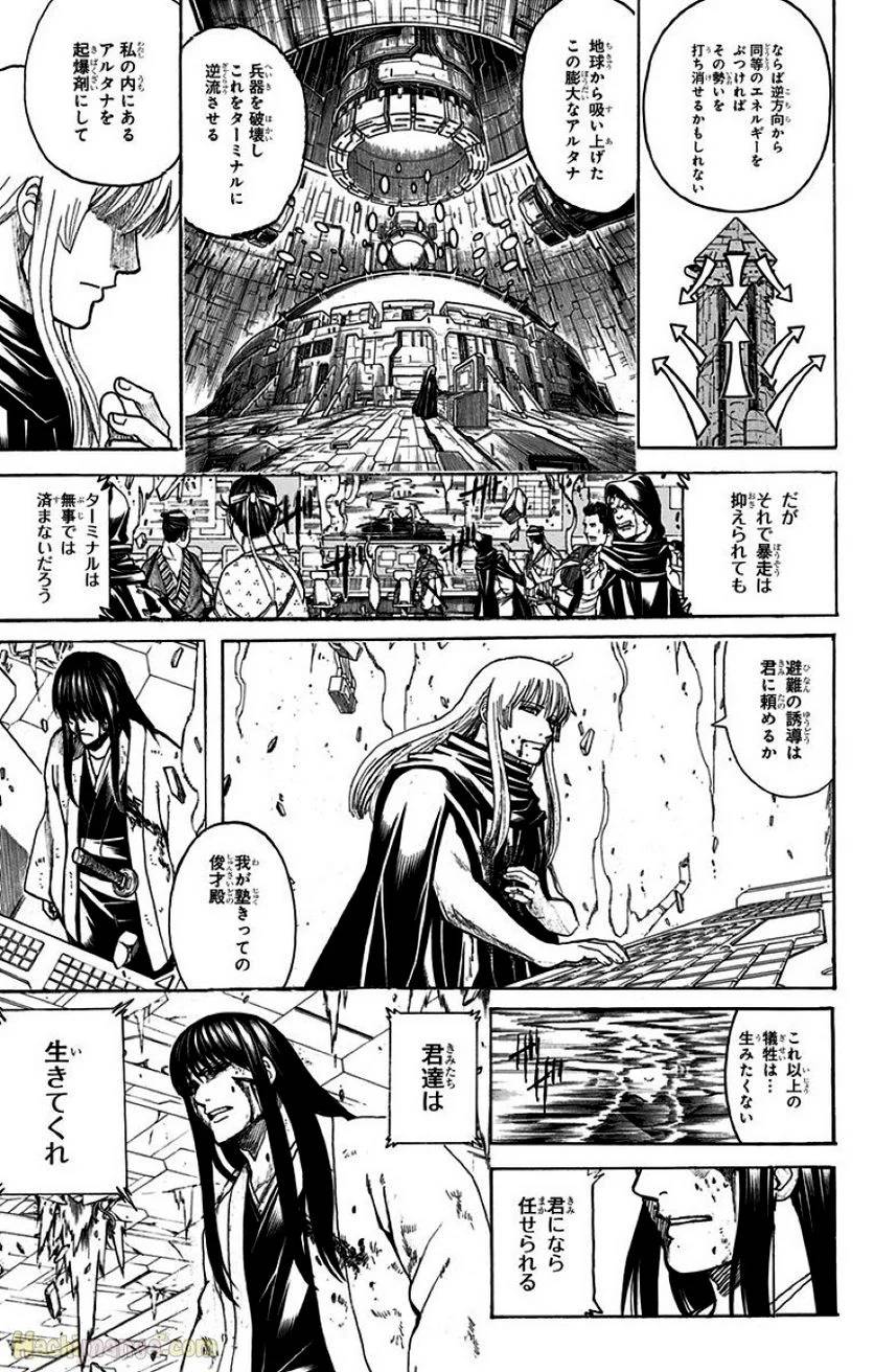 Page 295