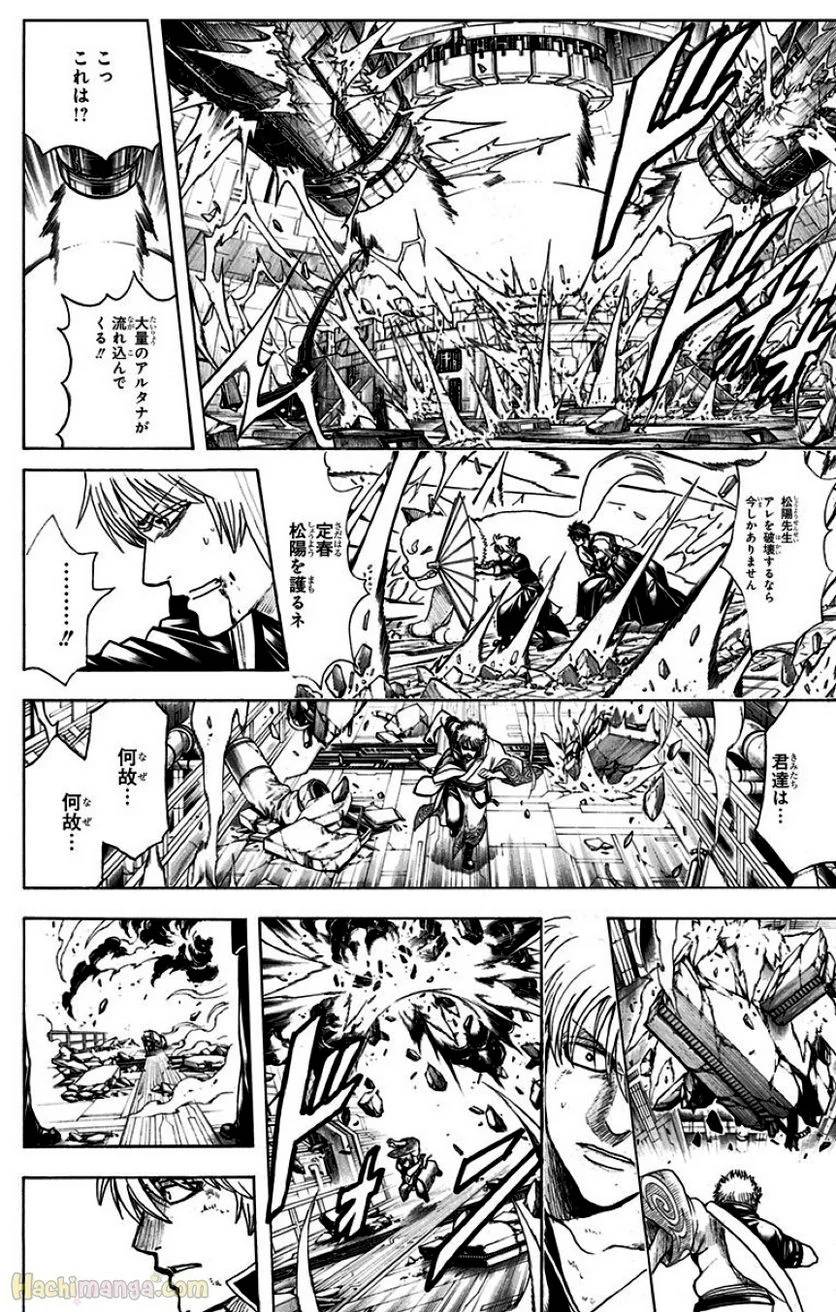 Page 302